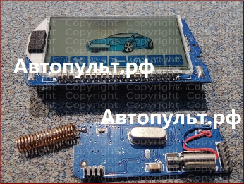 Брелок Alligator A-99 — вид 3