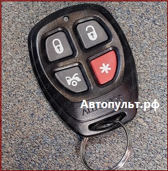 Брелок Alligator C 500 — вид 2