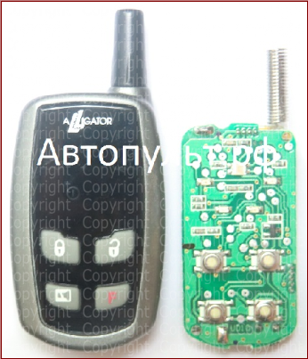 Брелок Alligator D-810 — вид 3
