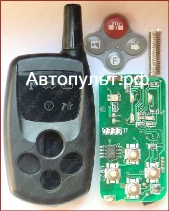 Брелок Alligator S 200 — вид 3