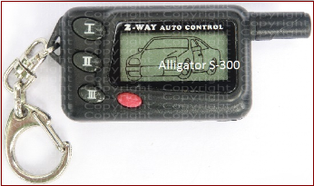 Брелок Alligator S-300