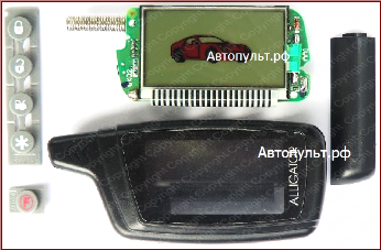 Брелок Alligator S 825rs — вид 3