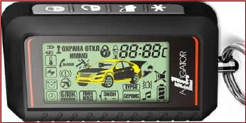 Брелок Alligator SP-75