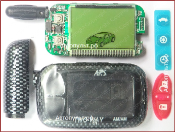 Брелок APS-7100 — вид 3