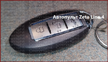 Брелок Boomerang Zeta Line 4