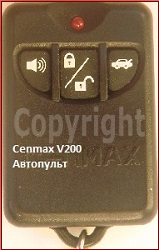 Брелок Cenmax V-200