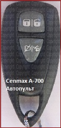 Брелок Cenmax A-700