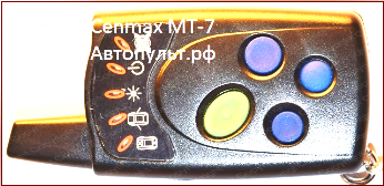 Cenmax MT-7
