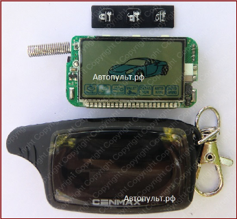 Брелок Cenmax ST-8A — вид 3