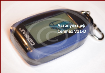 Cenmax V11-D