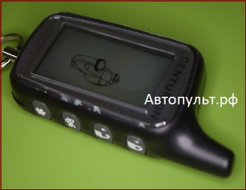Брелок Centurion Nad New