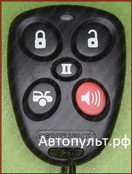 Брелок Centurion Nad New — вид 2