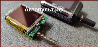 Брелок Clifford Matrix 300X — вид 3