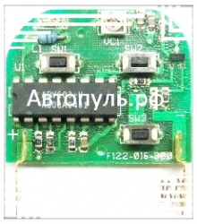 Брелок Clifford Nova 400 LE — вид 2