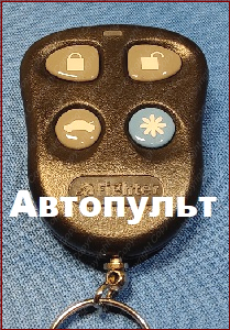 Брелок Fighter Excellent — вид 4