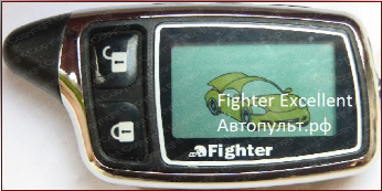 Брелок Fighter LF-8
