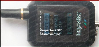 Брелок Inspector 2007