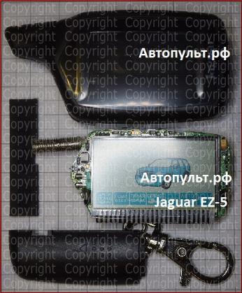 Брелок Jaguar EZ-5 — вид 3