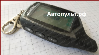 Брелок Jaguar EZ-8
