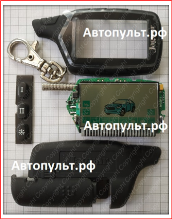 Брелок Jaguar EZ-8 — вид 3