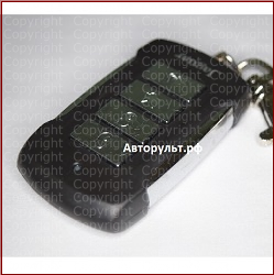Брелок Jaguar JM-395