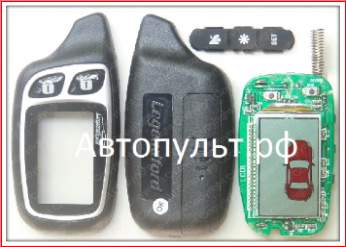 Брелок LegendFord 400 — вид 3
