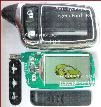 Брелок LegendFord LF8 — вид 3