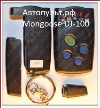 Брелок Mongoose Digital 100 — вид 3