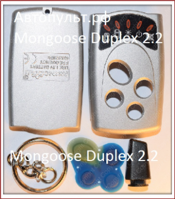 Брелок Mongoose Duplex 2.2 — вид 3