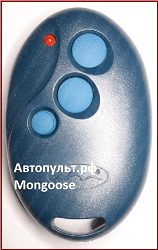 Брелок Mongoose TWO WAY — вид 2