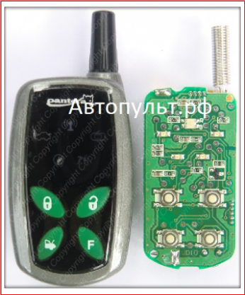 Брелок Pantera SLR-5200 — вид 3