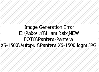 Брелок Pantera XS-1500