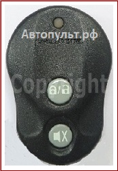 Брелок Pantera XS-2500