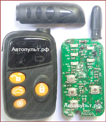 Брелок Pantera XS-3000 — вид 3
