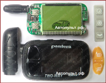 Брелок Pantera XS-3300 — вид 3