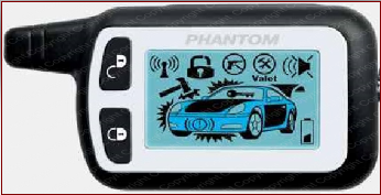 Брелок Phantom Like Note