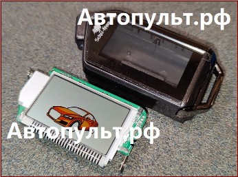 Брелок Scher-Khan Mobicar M — вид 2