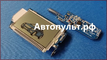 Брелок Scher-Khan Mobicar M20 — вид 2