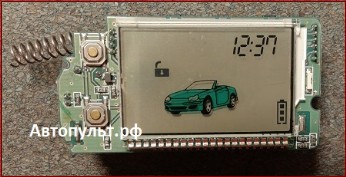 Брелок Tomahawk 7.2 — вид 3